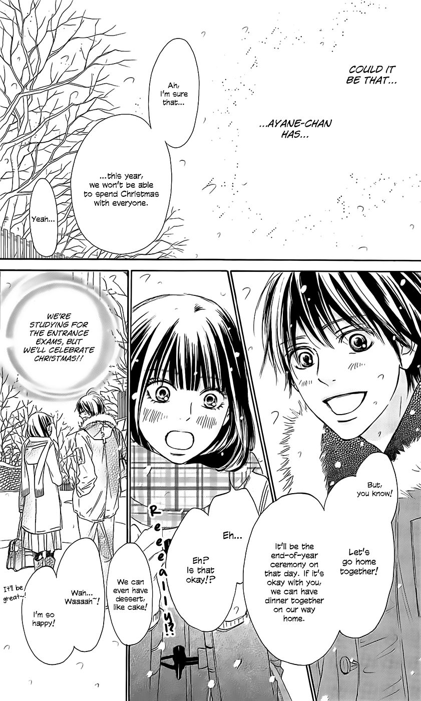 Kimi ni Todoke Chapter 111 page 19 - Chapter 111 : Overflowed