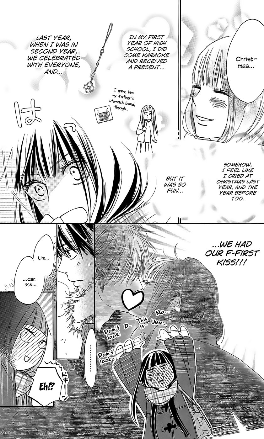 Kimi ni Todoke Chapter 111 page 20 - Chapter 111 : Overflowed