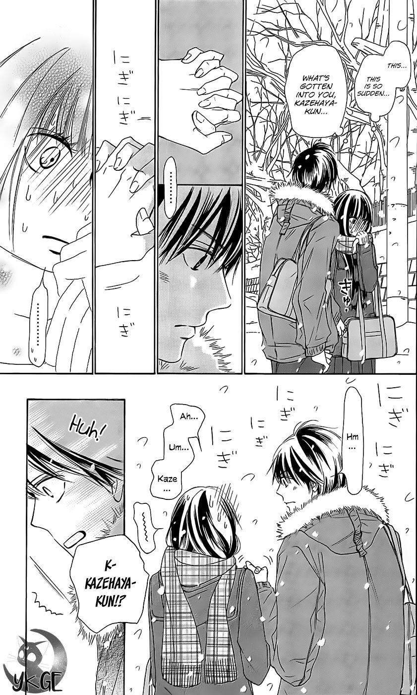 Kimi ni Todoke Chapter 111 page 22 - Chapter 111 : Overflowed