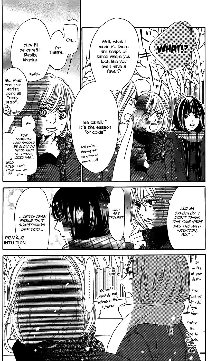 Kimi ni Todoke Chapter 111 page 33 - Chapter 111 : Overflowed