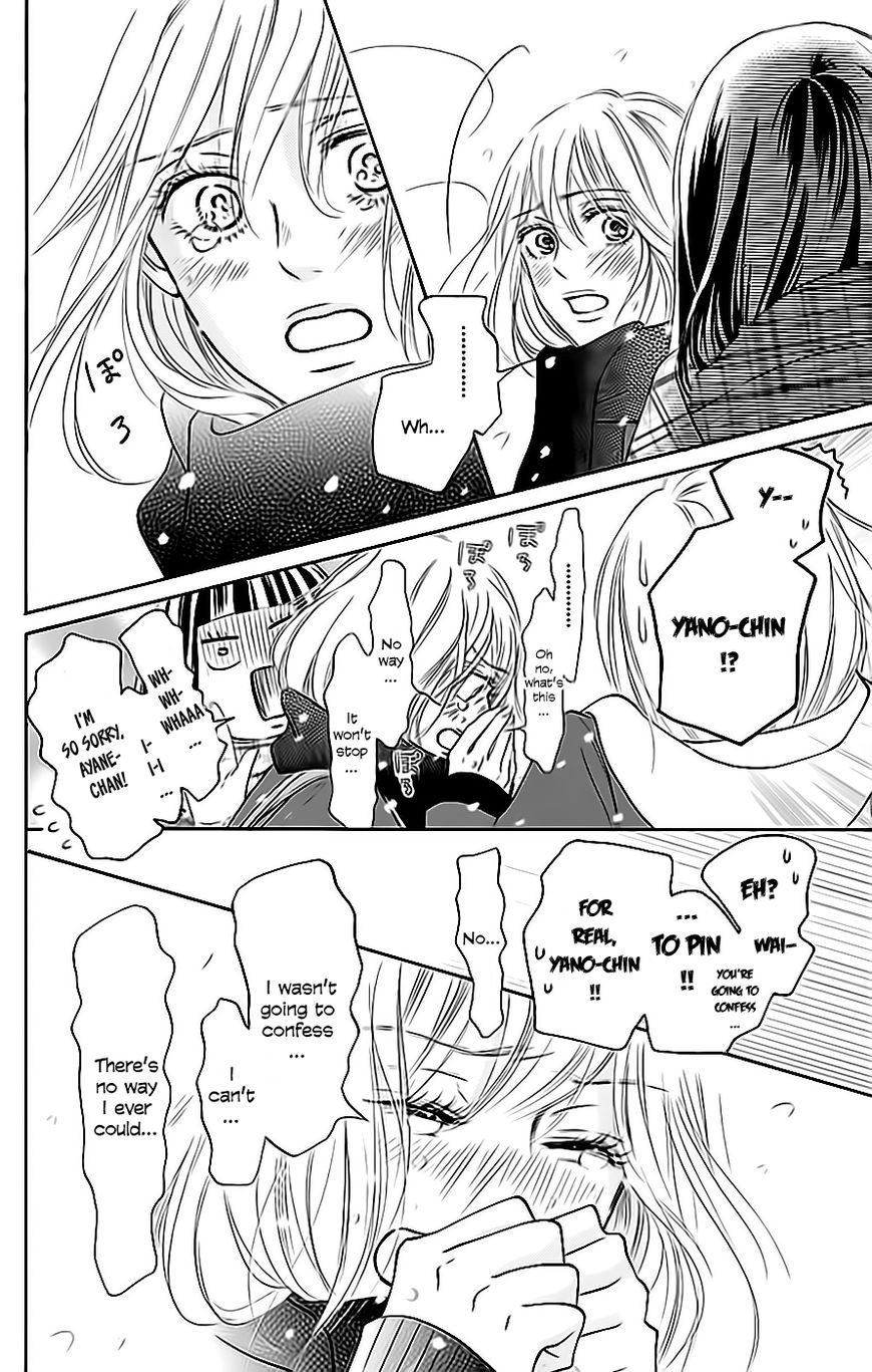 Kimi ni Todoke Chapter 111 page 41 - Chapter 111 : Overflowed