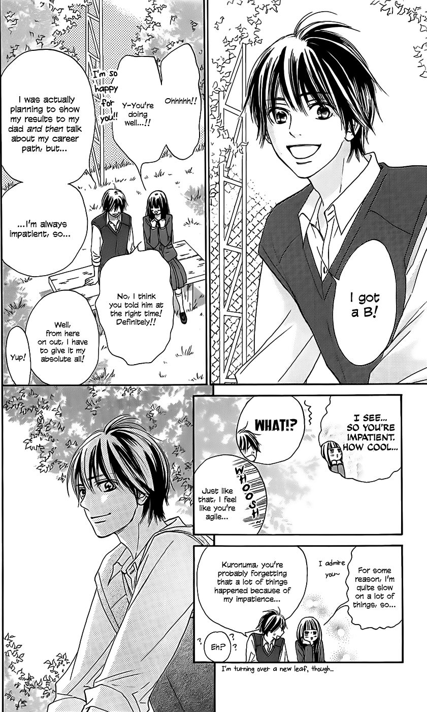 Kimi ni Todoke Chapter 111 page 5 - Chapter 111 : Overflowed