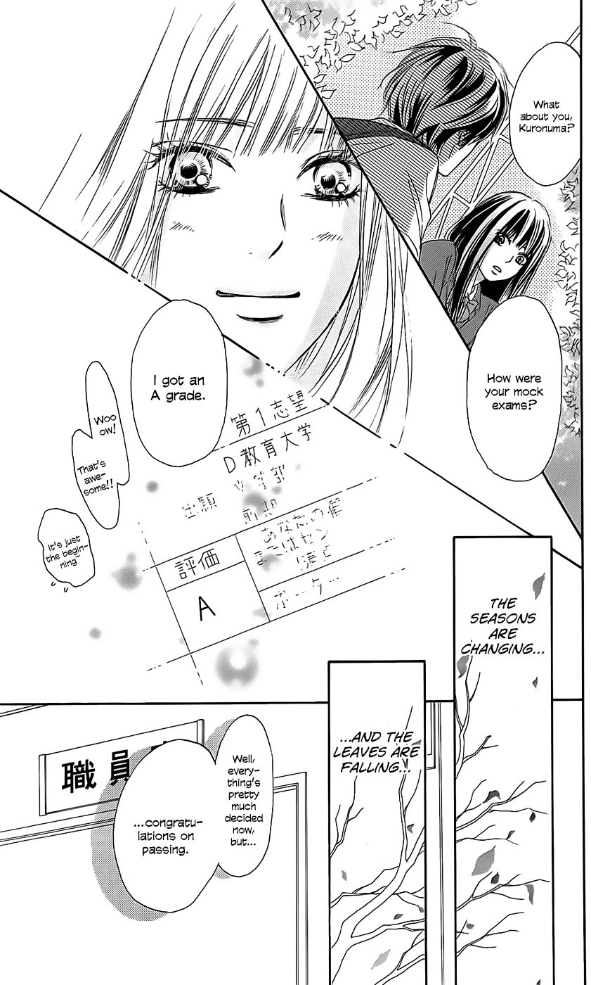 Kimi ni Todoke Chapter 111 page 6 - Chapter 111 : Overflowed