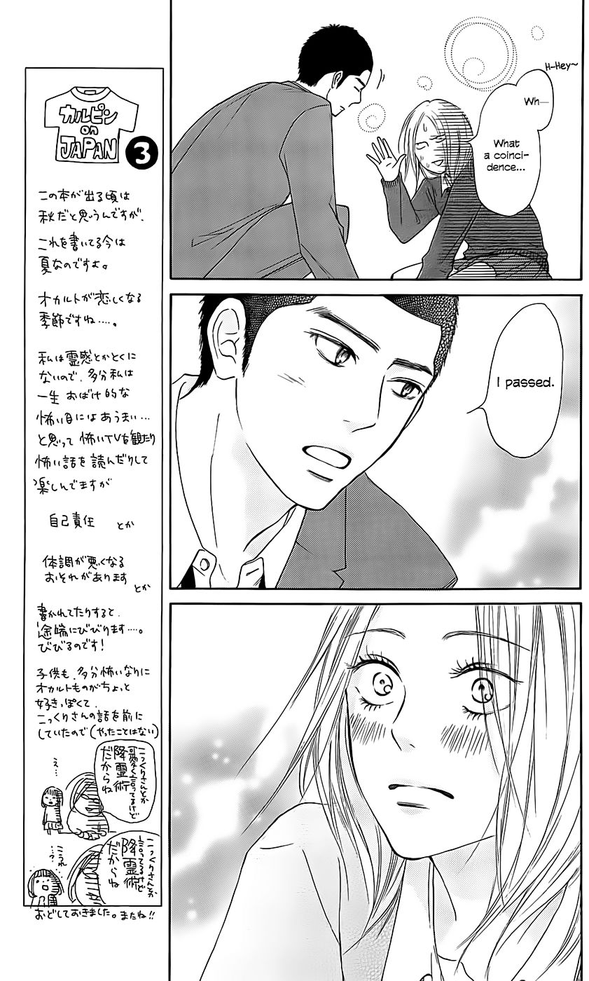 Kimi ni Todoke Chapter 111 page 8 - Chapter 111 : Overflowed