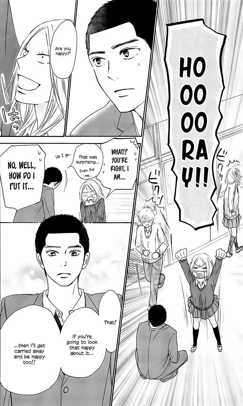 Kimi ni Todoke Chapter 111 page 9 - Chapter 111 : Overflowed