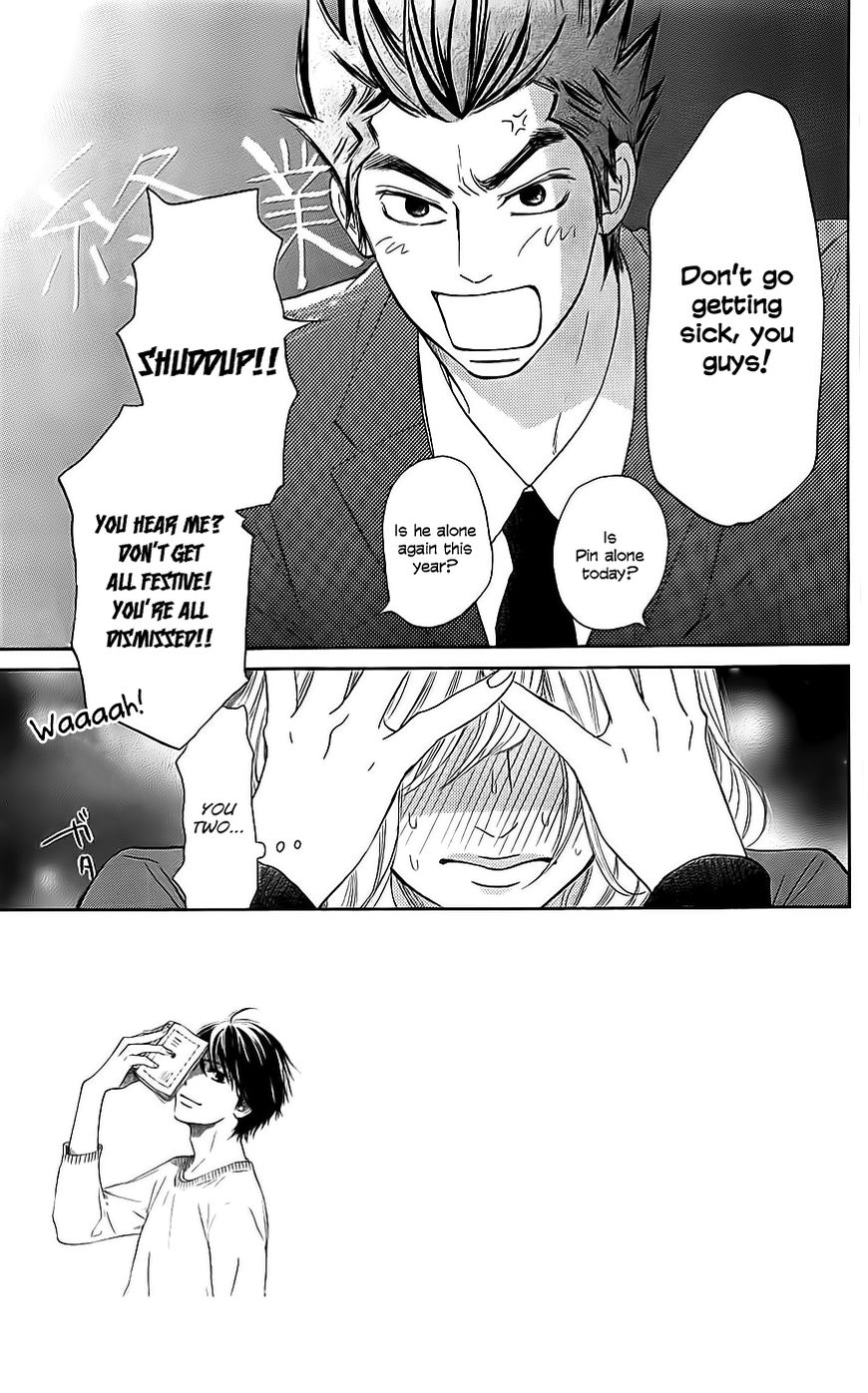 Kimi ni Todoke Chapter 112 page 10 - Chapter 112 : Realisation