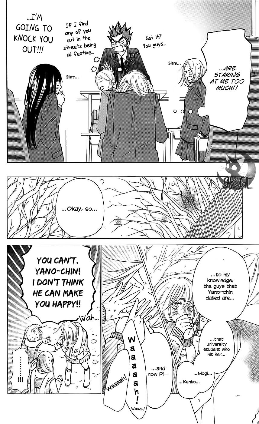 Kimi ni Todoke Chapter 112 page 11 - Chapter 112 : Realisation