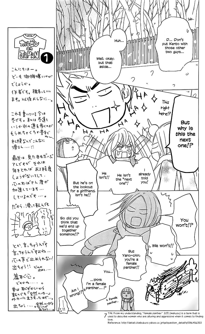 Kimi ni Todoke Chapter 112 page 12 - Chapter 112 : Realisation