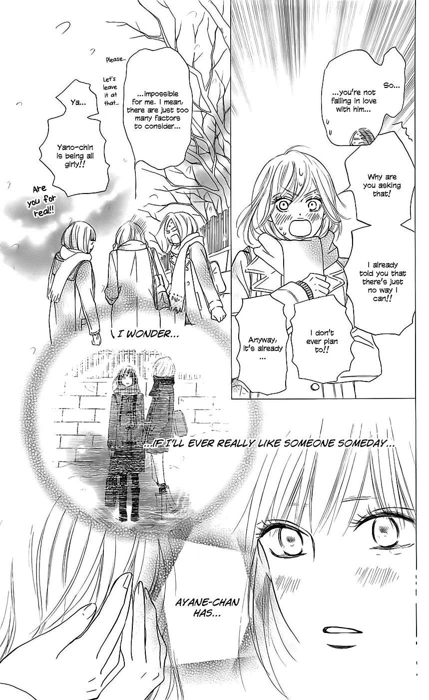 Kimi ni Todoke Chapter 112 page 14 - Chapter 112 : Realisation