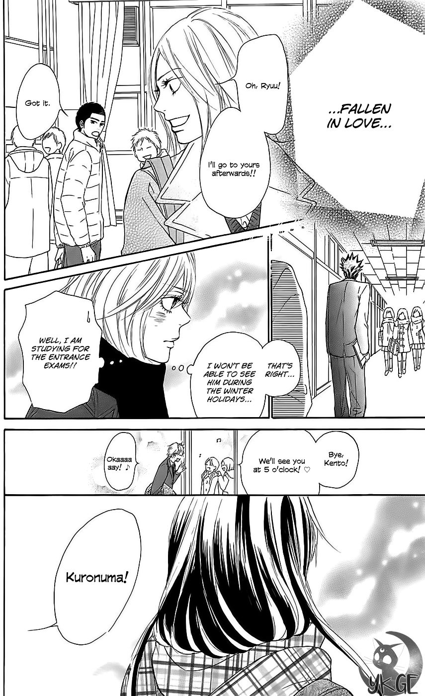 Kimi ni Todoke Chapter 112 page 15 - Chapter 112 : Realisation