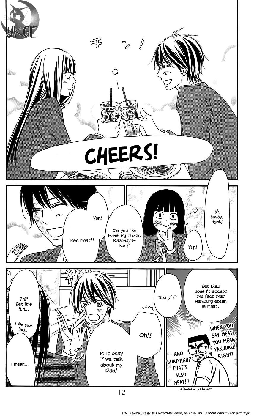 Kimi ni Todoke Chapter 112 page 17 - Chapter 112 : Realisation