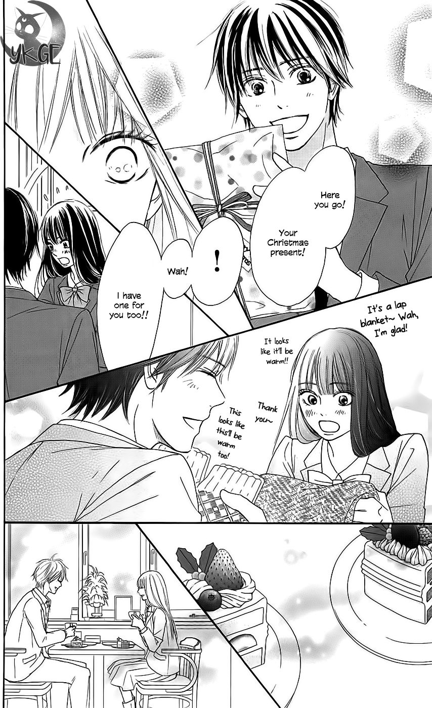 Kimi ni Todoke Chapter 112 page 23 - Chapter 112 : Realisation