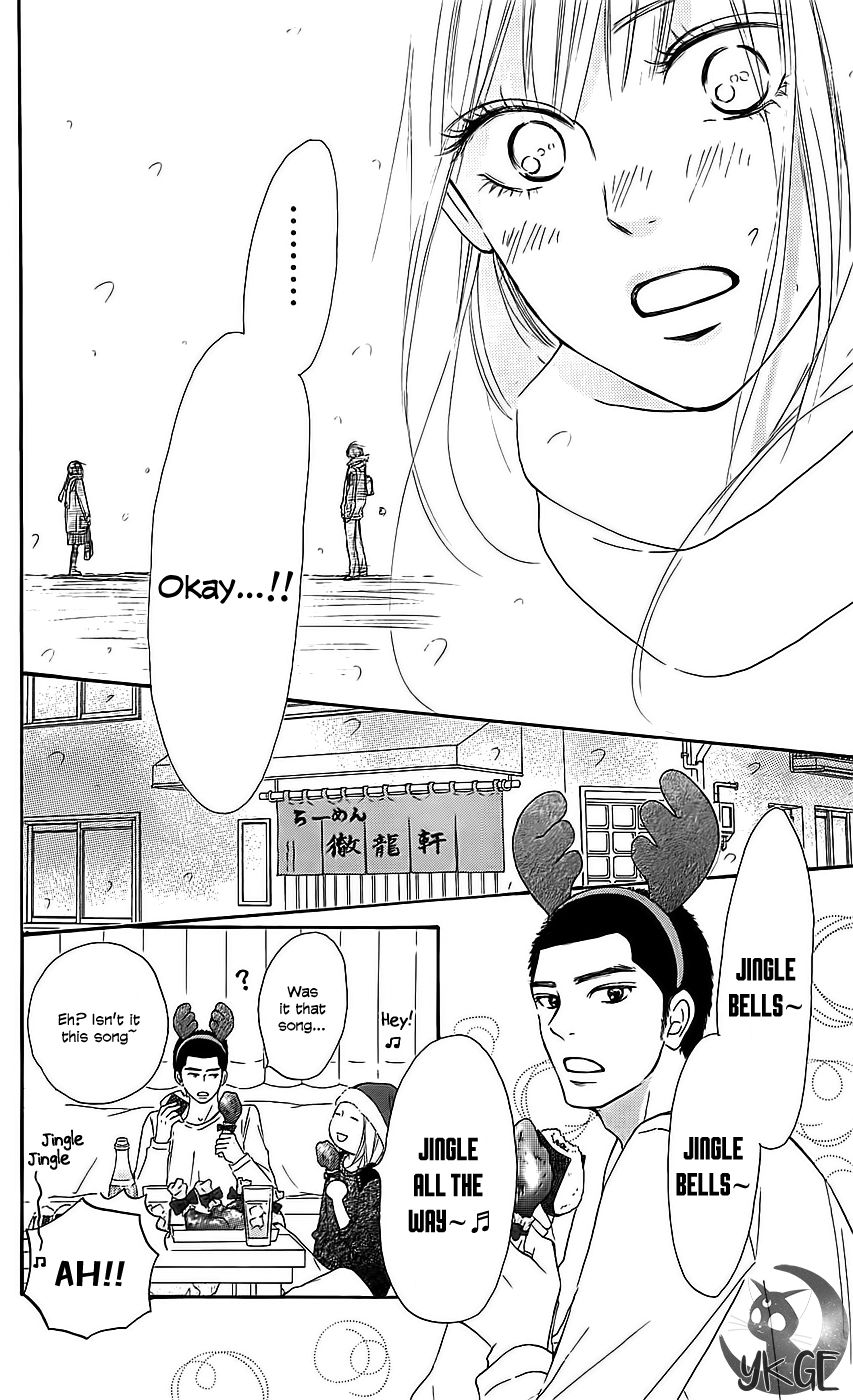 Kimi ni Todoke Chapter 112 page 27 - Chapter 112 : Realisation