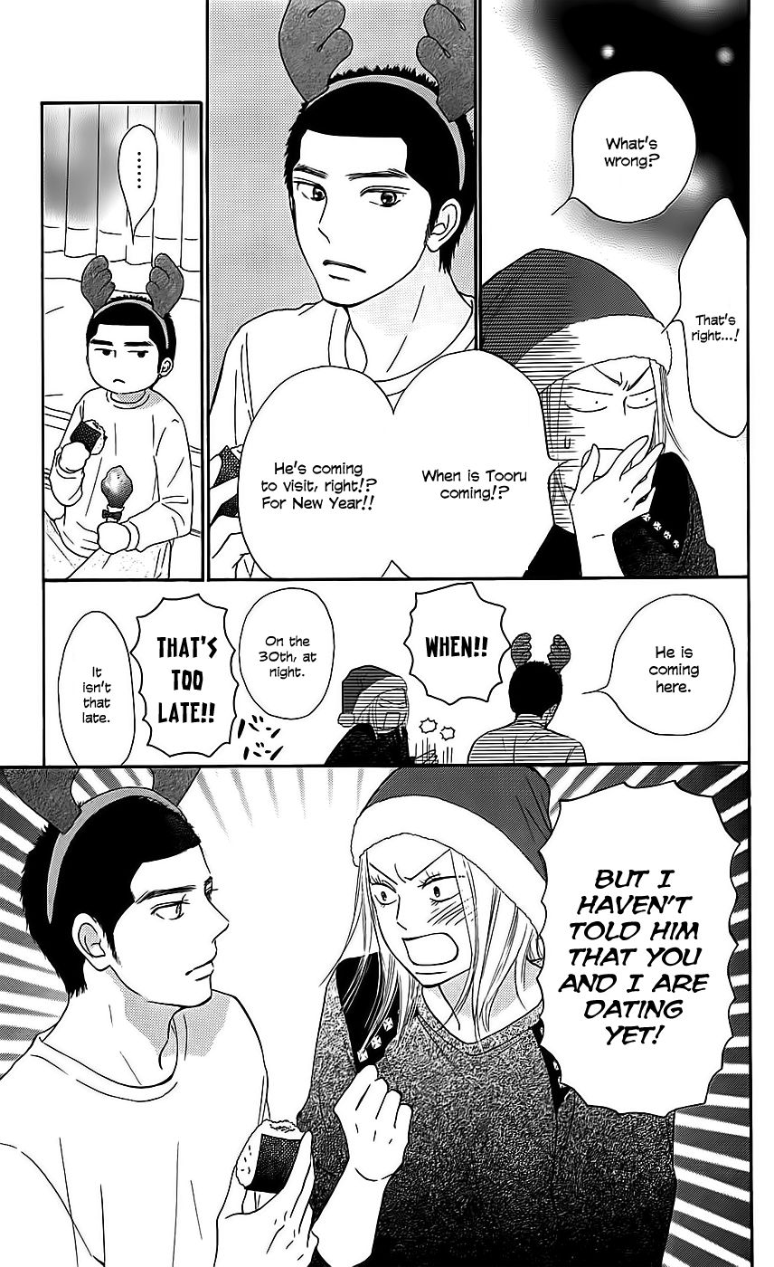 Kimi ni Todoke Chapter 112 page 28 - Chapter 112 : Realisation