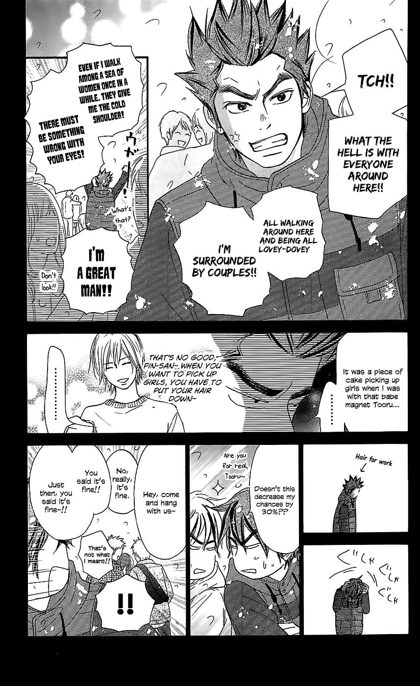 Kimi ni Todoke Chapter 112 page 32 - Chapter 112 : Realisation