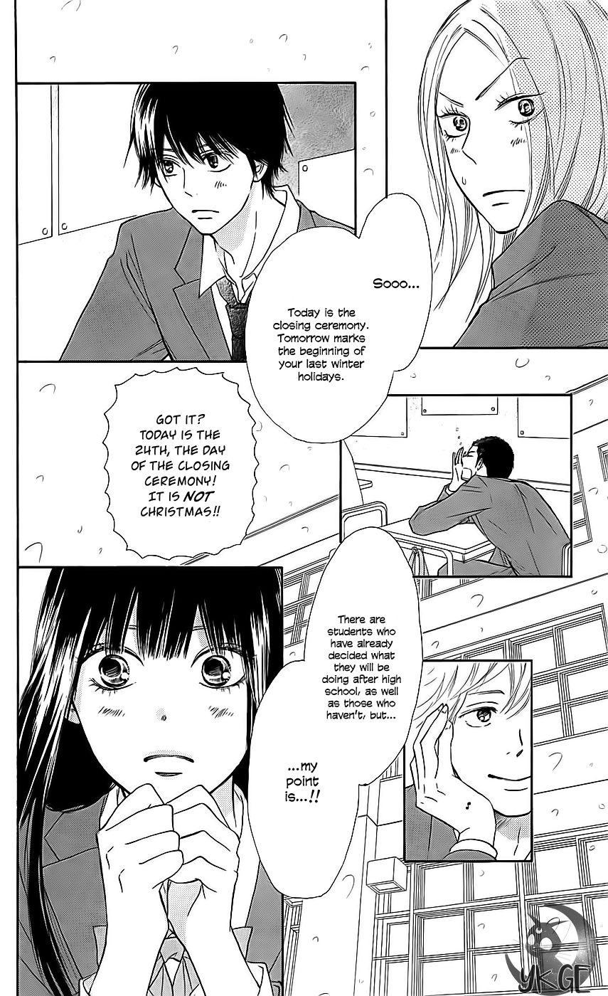 Kimi ni Todoke Chapter 112 page 9 - Chapter 112 : Realisation