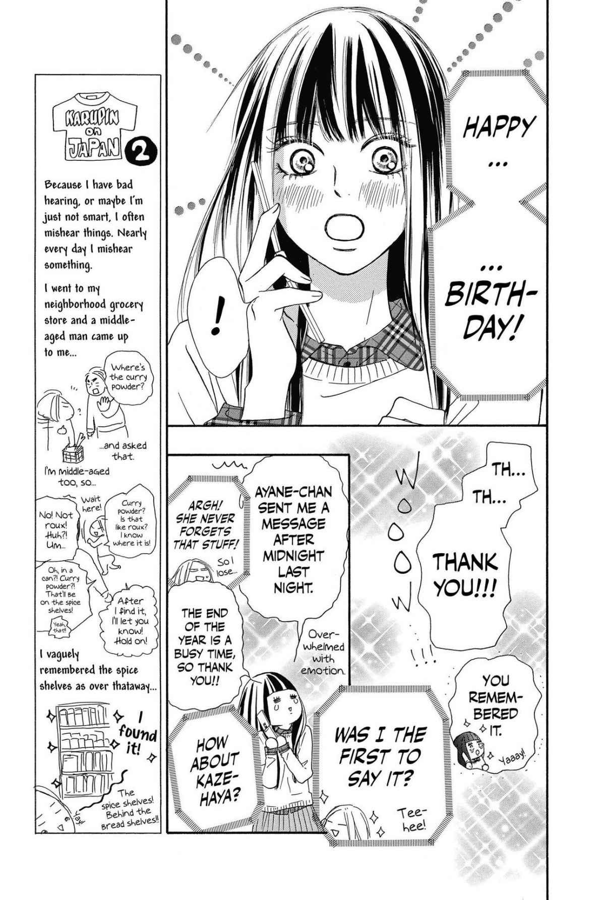 Kimi ni Todoke Chapter 113 page 7 - Chapter 113: Snowstorm