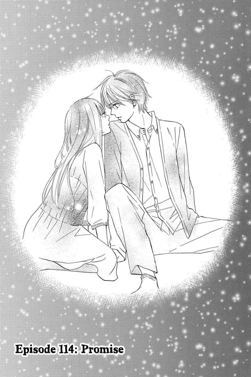 Kimi ni Todoke Chapter 114 page 1 - Chapter 114: Promise