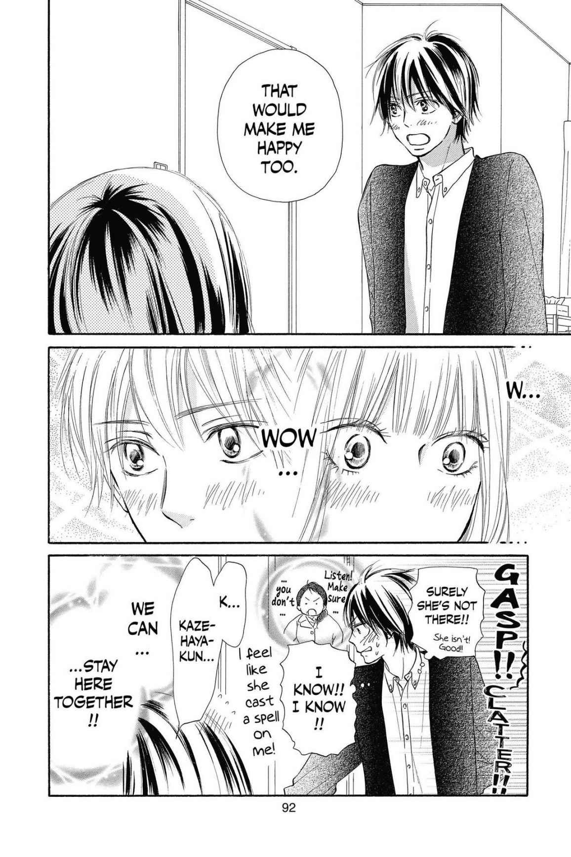 Kimi ni Todoke Chapter 114 page 6 - Chapter 114: Promise