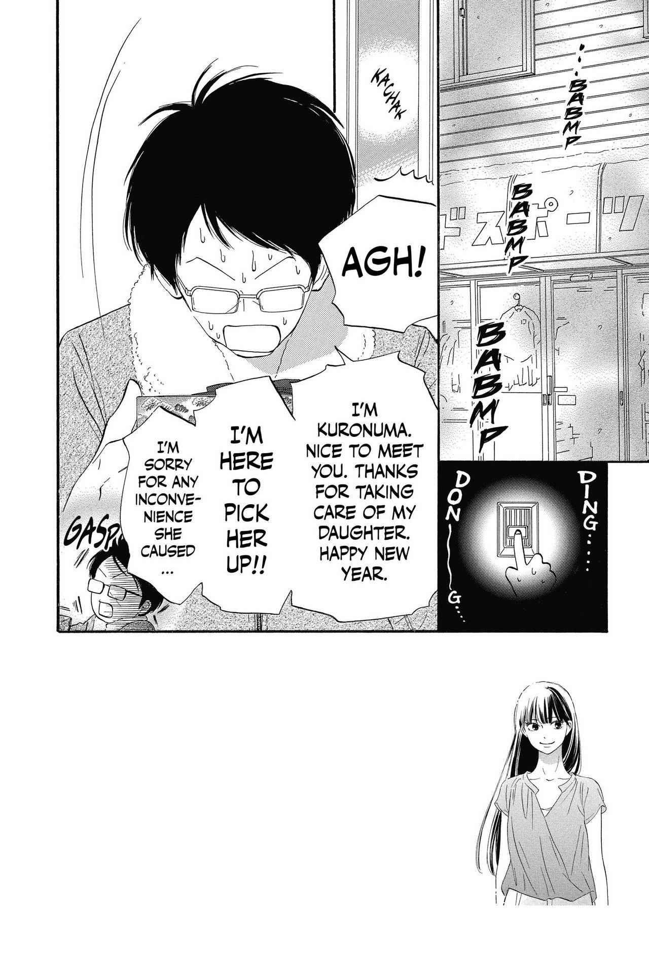 Kimi ni Todoke Chapter 115 page 2 - Chapter 115: Wish