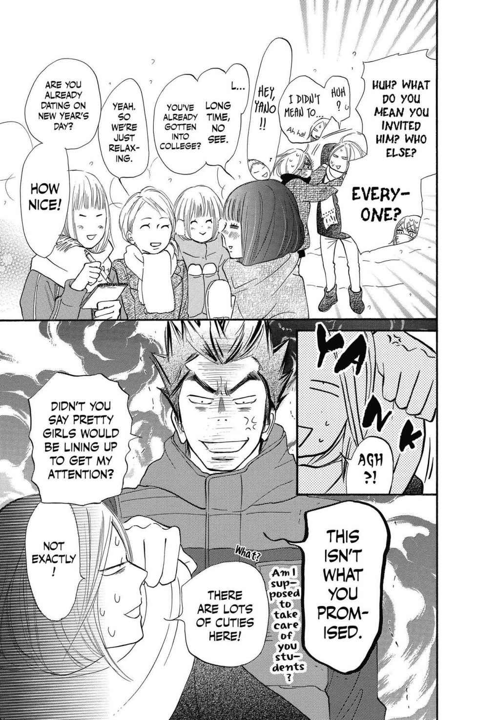 Kimi ni Todoke Chapter 115 page 9 - Chapter 115: Wish