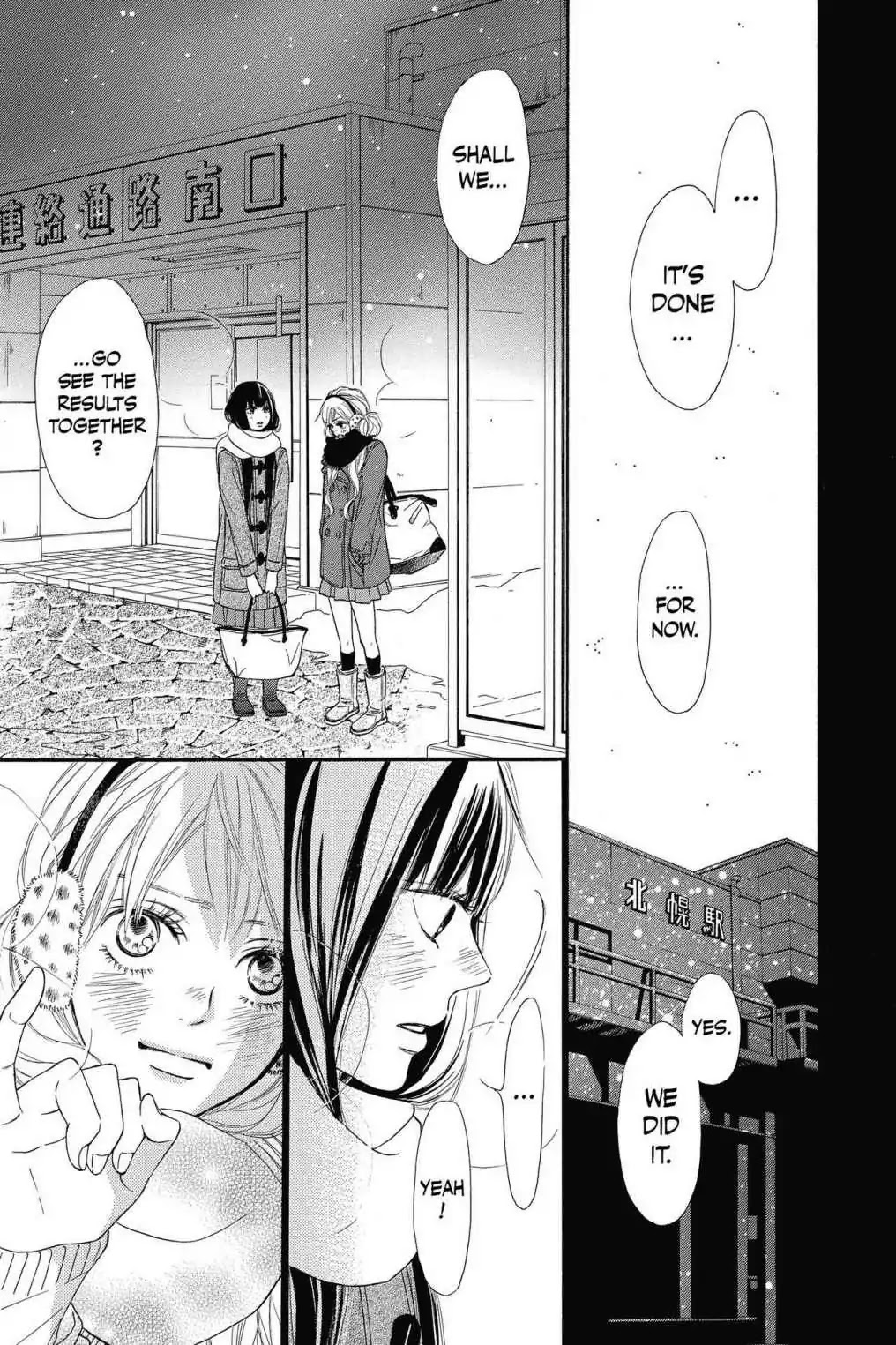 Kimi ni Todoke Chapter 118 page 2 - Chapter 118: Treasure