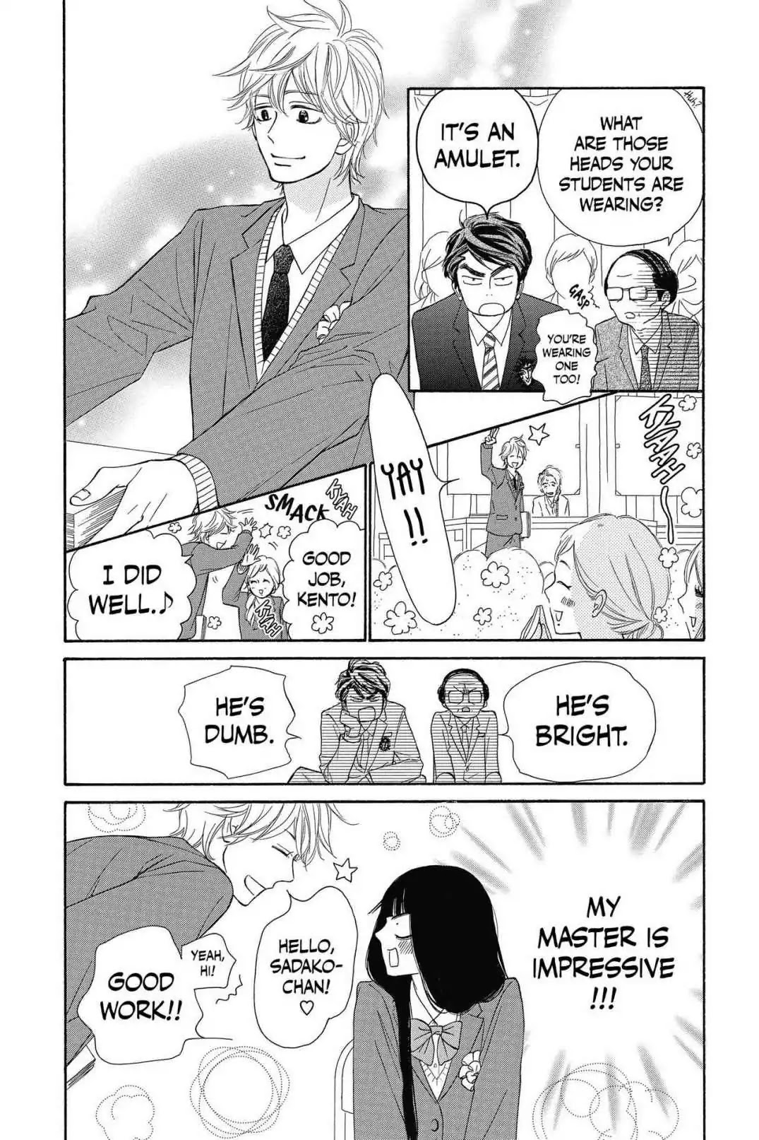 Kimi ni Todoke Chapter 119 page 4 - Chapter 119: Graduation