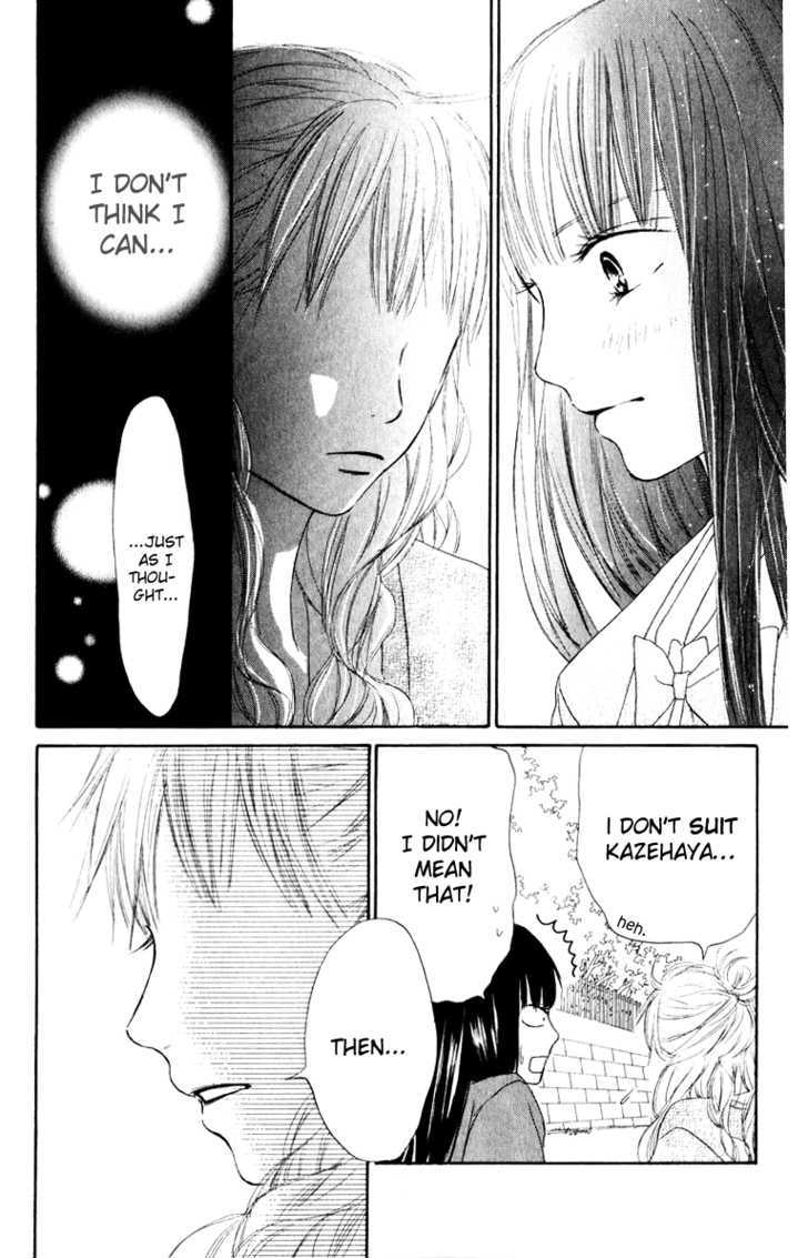Kimi ni Todoke Chapter 12 page 11 - Chapter 12 : Special