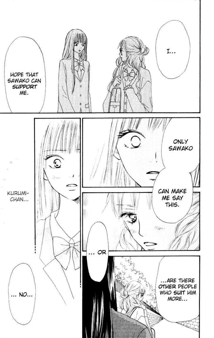 Kimi ni Todoke Chapter 12 page 12 - Chapter 12 : Special