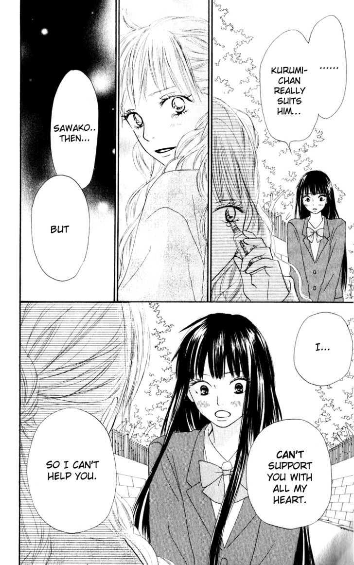 Kimi ni Todoke Chapter 12 page 13 - Chapter 12 : Special