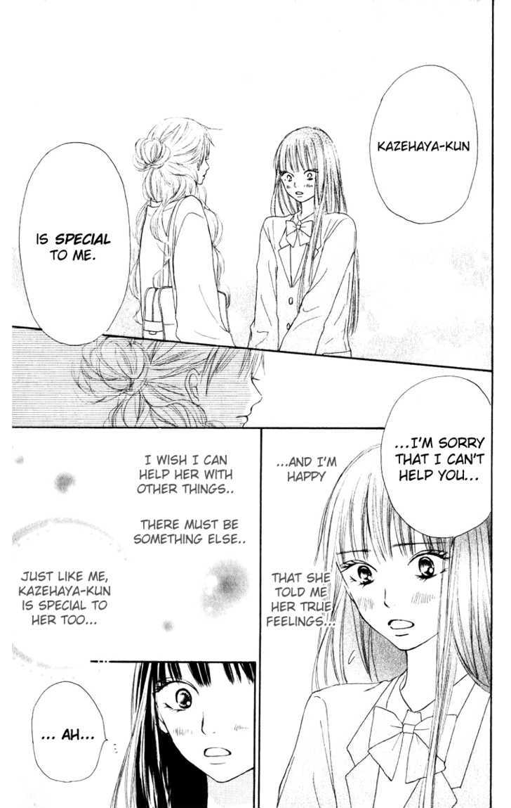 Kimi ni Todoke Chapter 12 page 14 - Chapter 12 : Special