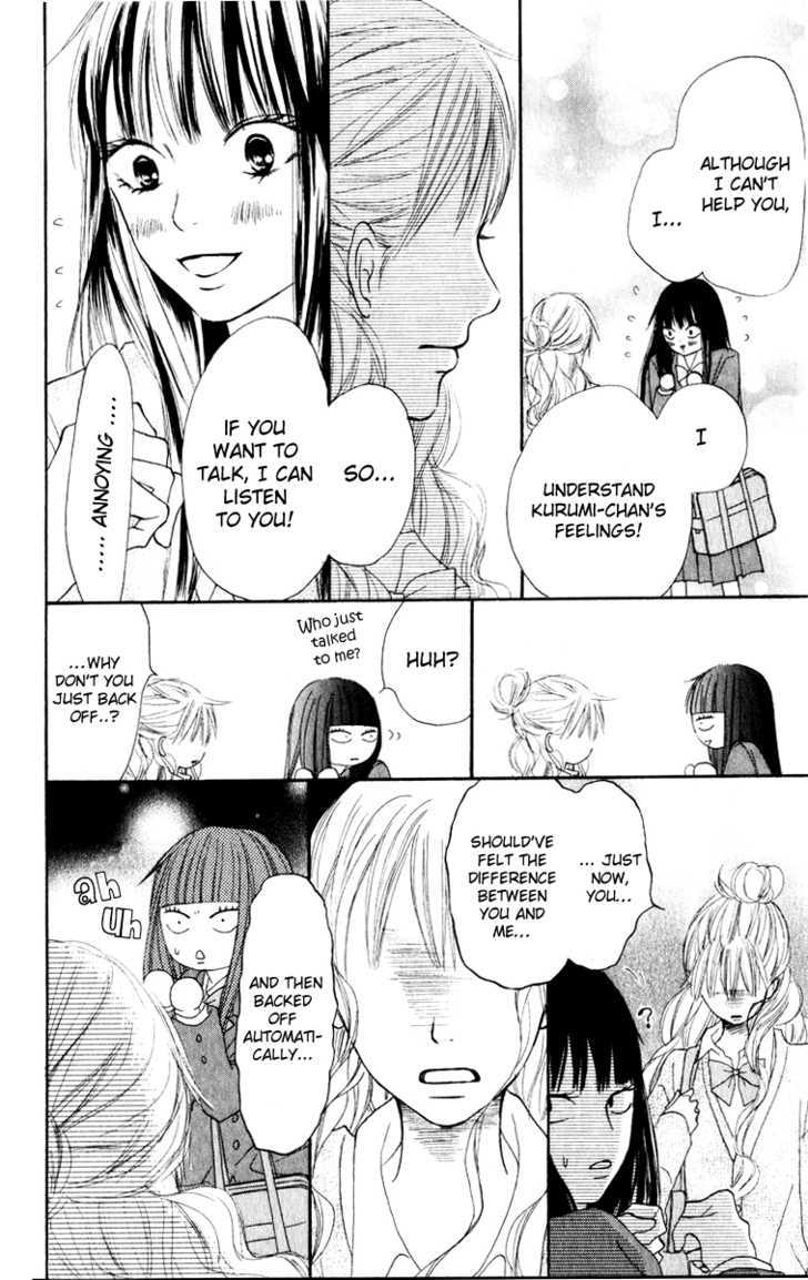 Kimi ni Todoke Chapter 12 page 15 - Chapter 12 : Special