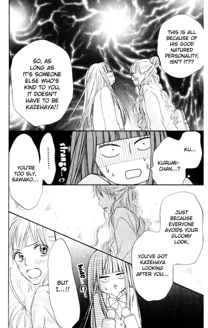 Kimi ni Todoke Chapter 12 page 17 - Chapter 12 : Special