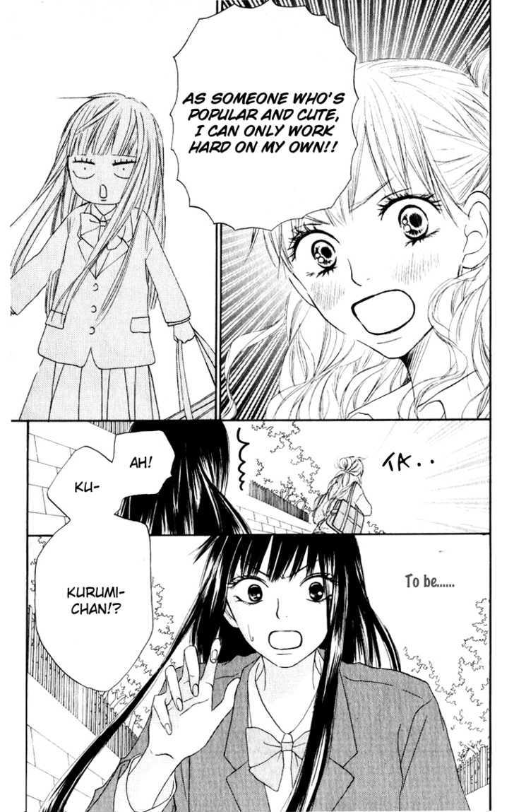 Kimi ni Todoke Chapter 12 page 18 - Chapter 12 : Special