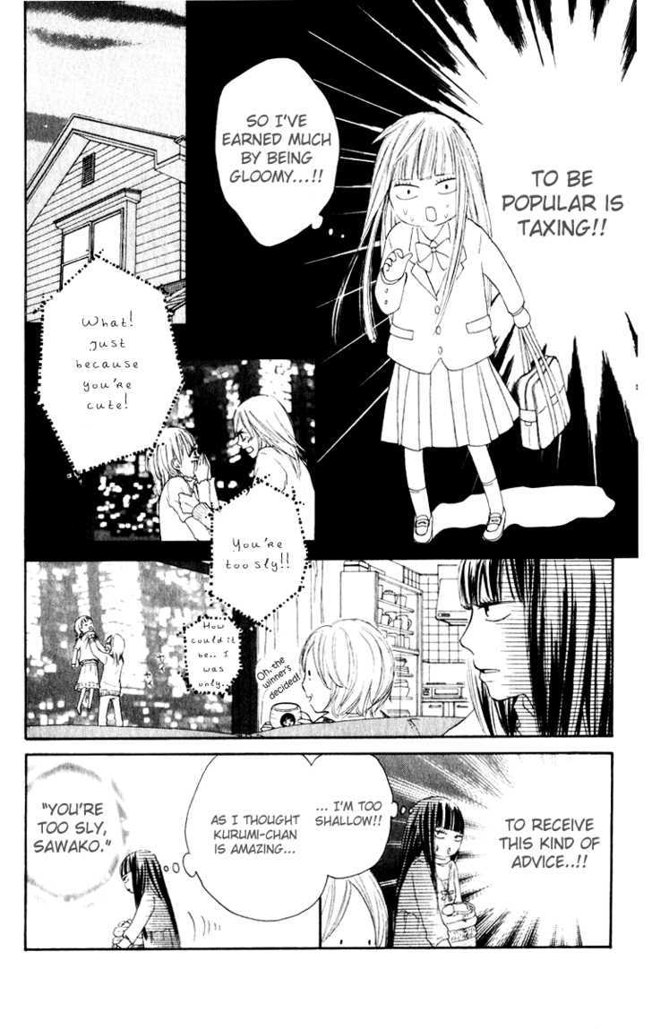 Kimi ni Todoke Chapter 12 page 19 - Chapter 12 : Special