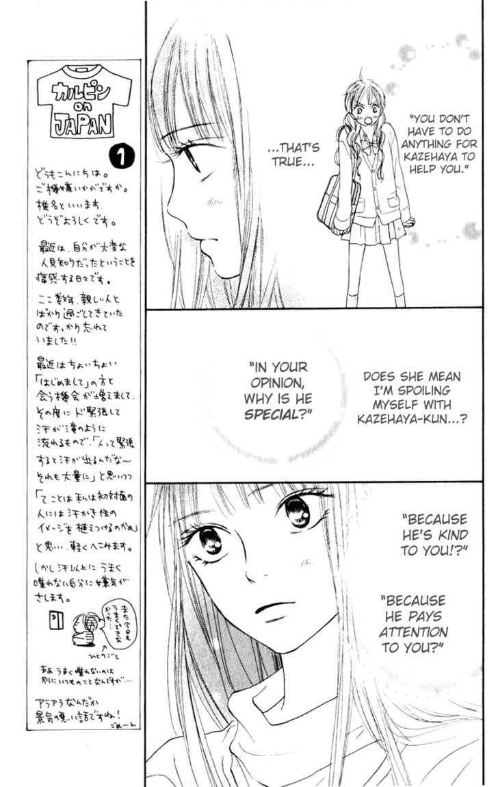 Kimi ni Todoke Chapter 12 page 20 - Chapter 12 : Special
