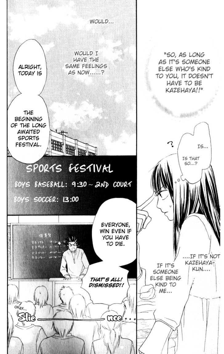 Kimi ni Todoke Chapter 12 page 21 - Chapter 12 : Special