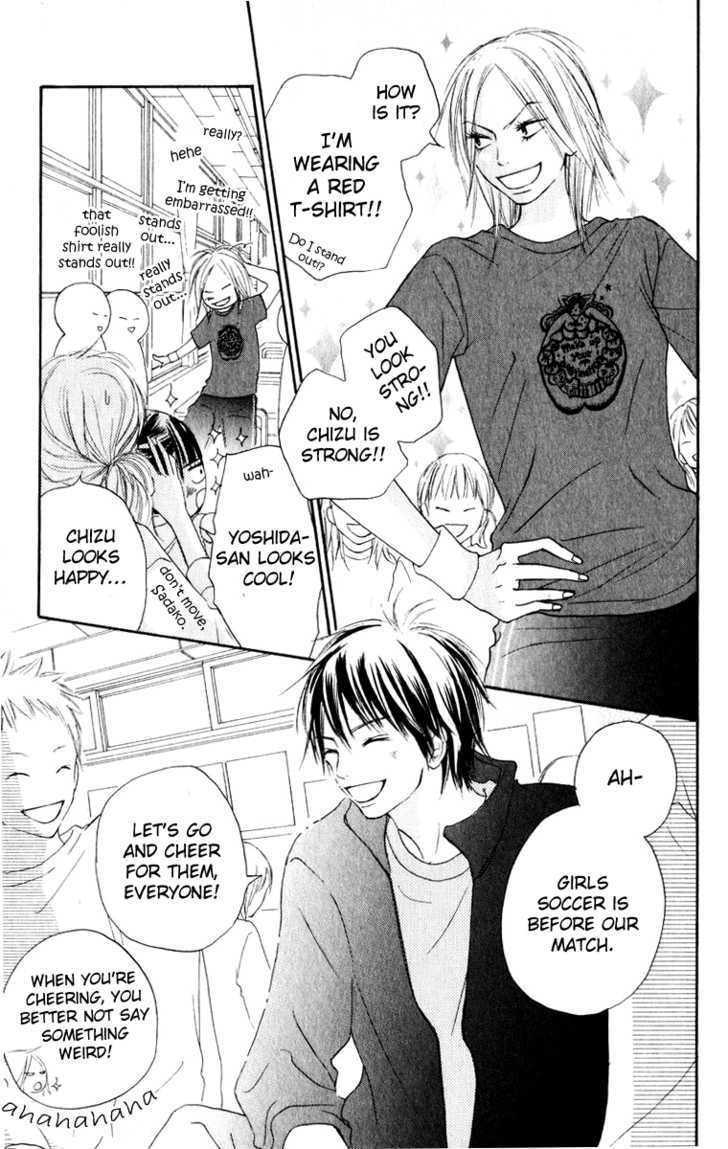 Kimi ni Todoke Chapter 12 page 22 - Chapter 12 : Special