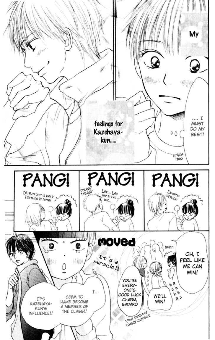 Kimi ni Todoke Chapter 12 page 24 - Chapter 12 : Special