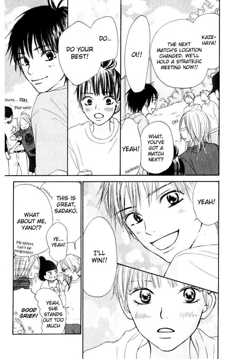 Kimi ni Todoke Chapter 12 page 32 - Chapter 12 : Special