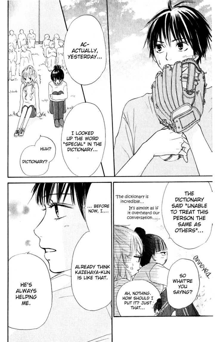 Kimi ni Todoke Chapter 12 page 45 - Chapter 12 : Special