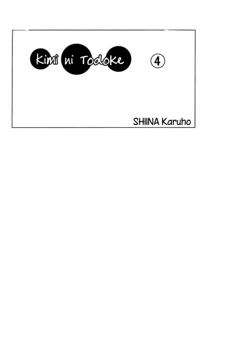 Kimi ni Todoke Chapter 12 page 6 - Chapter 12 : Special