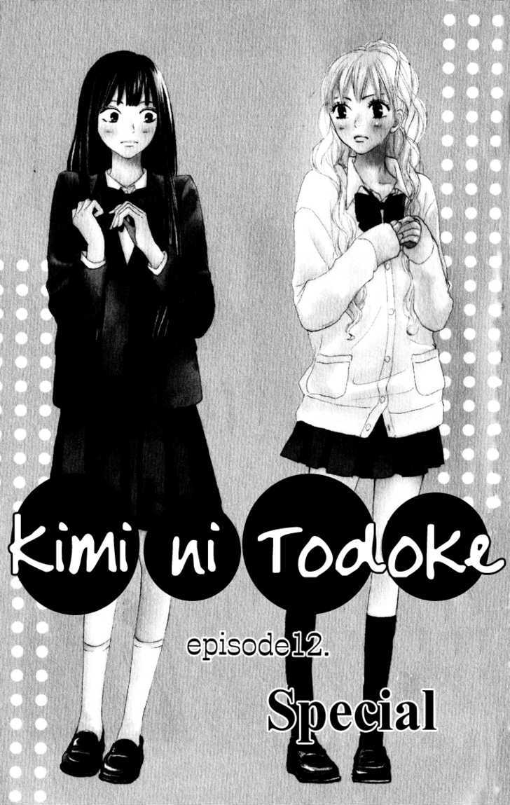 Kimi ni Todoke Chapter 12 page 8 - Chapter 12 : Special