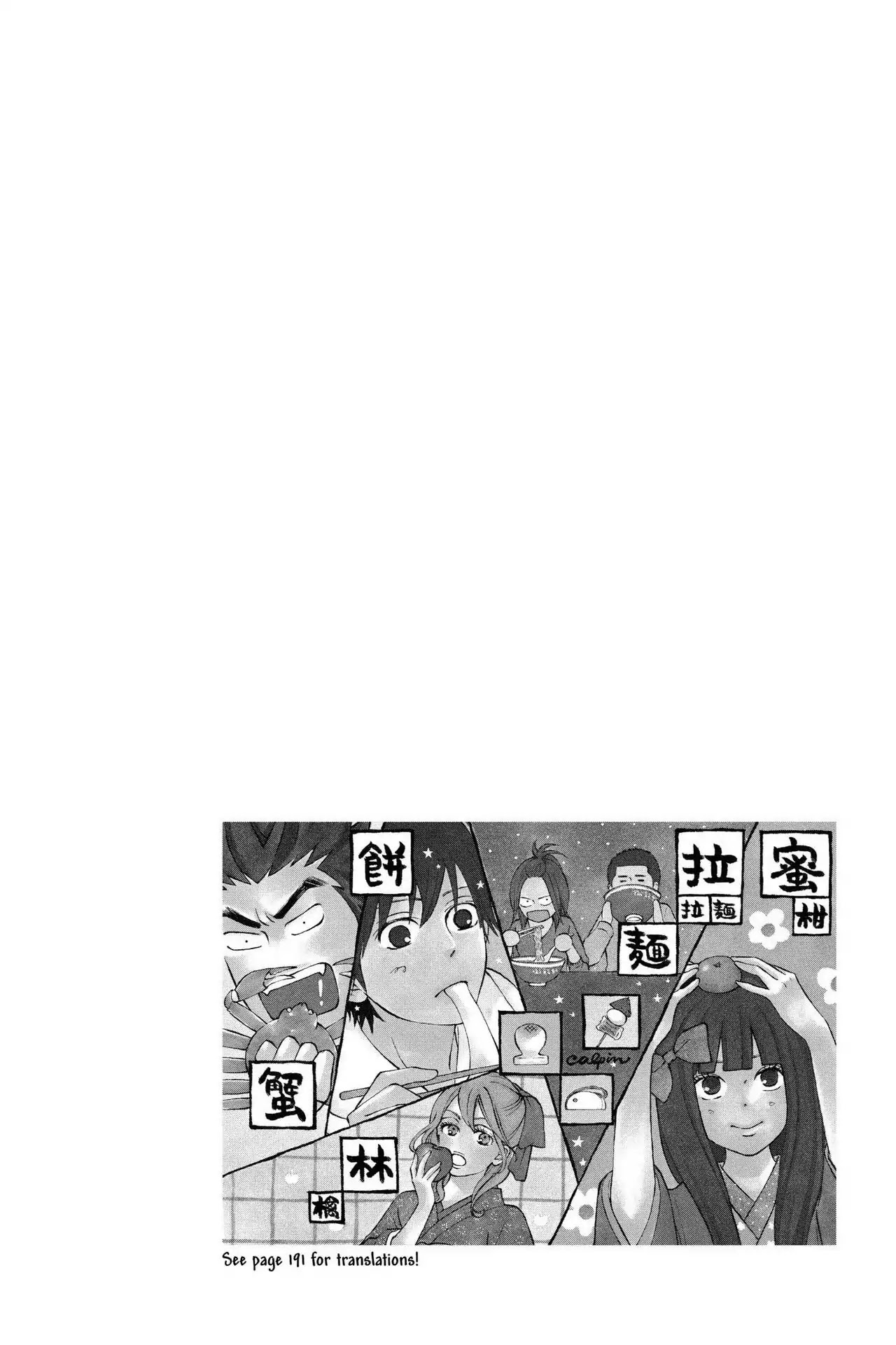 Kimi ni Todoke Chapter 120 page 49 - Chapter 120: Departure