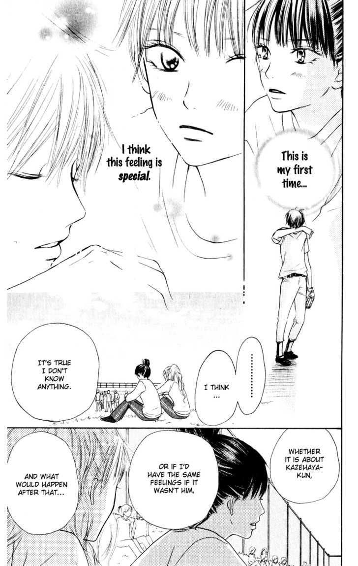 Kimi ni Todoke Chapter 13 page 12 - Chapter 13 : I Want To Know