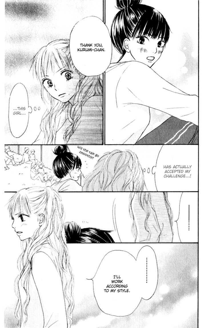 Kimi ni Todoke Chapter 13 page 14 - Chapter 13 : I Want To Know