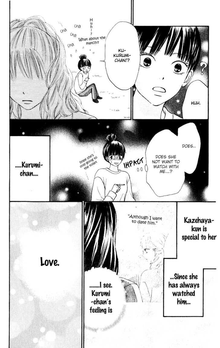 Kimi ni Todoke Chapter 13 page 15 - Chapter 13 : I Want To Know