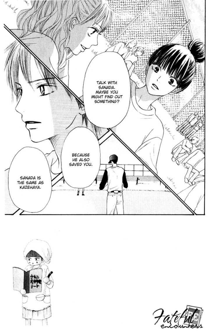 Kimi ni Todoke Chapter 13 page 6 - Chapter 13 : I Want To Know