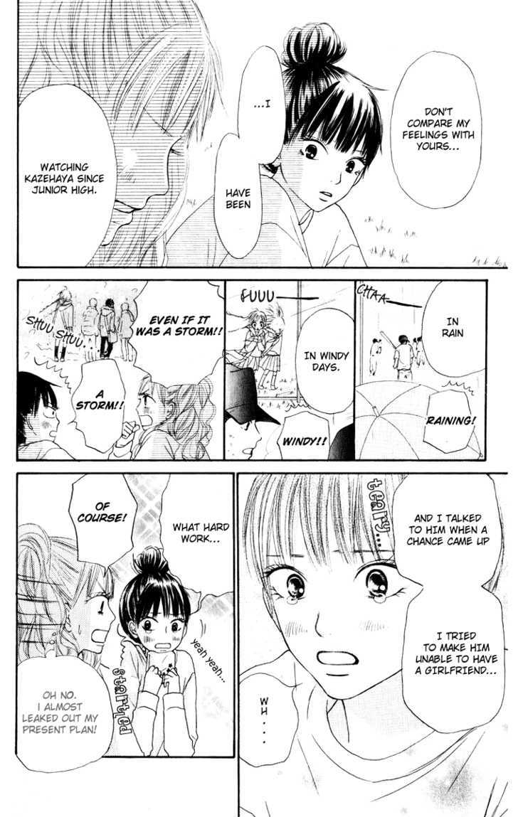 Kimi ni Todoke Chapter 13 page 9 - Chapter 13 : I Want To Know