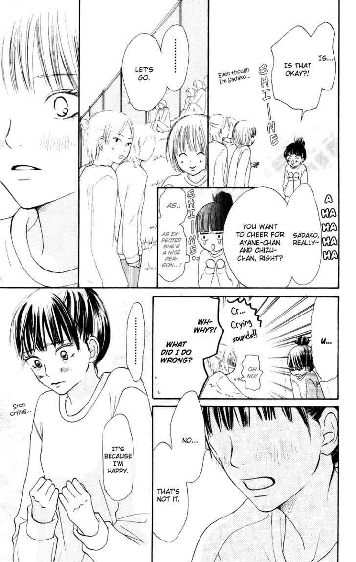 Kimi ni Todoke Chapter 14 page 11 - Chapter 14 : Feelings of Love